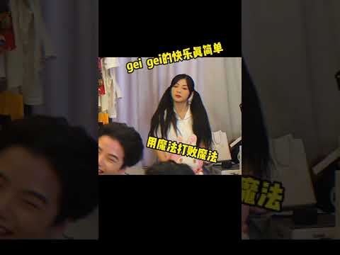 哄哥哥妹妹自有妙招｜子笺子凛