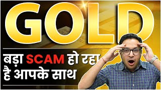 Gold - Beware of this scam! Best way to buy Gold |