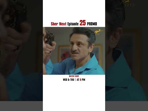 Sher NEW Episode 25 | Promo | Sarah Khan | Danish Taimoor | #shorts