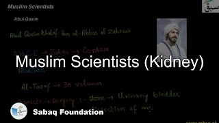Muslim Scientists (Kidney)