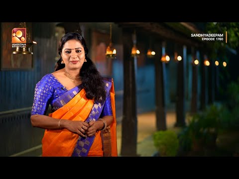 സന്ധ്യാദീപം | Sandhyadeepam Season 2 | Epi  : 1760 | Amrita TV