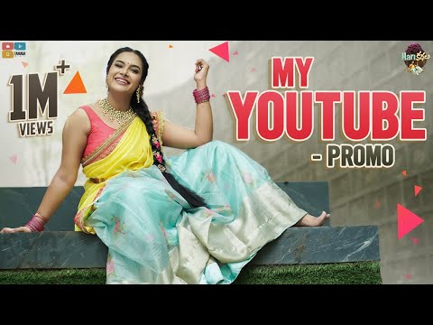 My YouTube Promo || Hariteja YouTube Entry || Hariteja || Harikathalu || Tamada Media