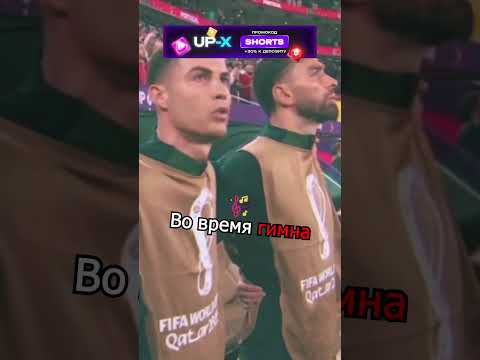 Почему Роналду не такой как все🤯