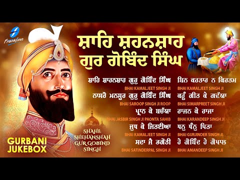 New Shabad Gurbani Kirtan 2025 JUKEBOX New Shabad Kirtan | Nonstop Gurbani Nonstop Gurbani Kirtan