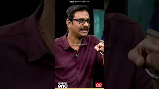 പൂഞ്ഞാറുപോലെ ജയിക്കാൻ സാധ്യതയില്ലാത്ത മണ്ഡലത്തിൽ നാലര കോടിയാണ് പിസി ജോർജ് ചെലവാക്കിയത് |Out Of Focus