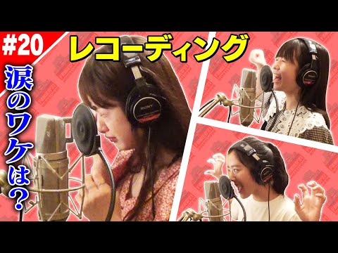 [Ebichu New Member 2021 #EP20] [Ebichu Special Channel] The road to the new member's first live! Full MIX