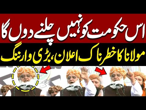 I Will Not Let This Government Run Maulana's Dangerous Announcement Big Warning 🔥🚫⚠️