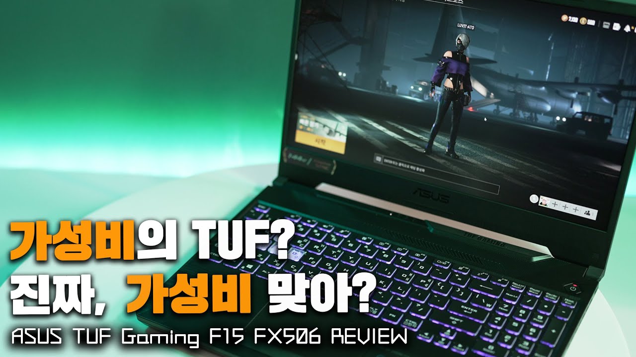 2021 ASUS TUF Gaming F15｜Laptops For Gaming｜ASUS USA