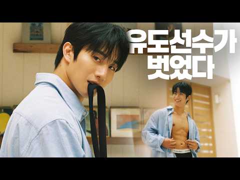 Sangbin's secret photoshoot❤️