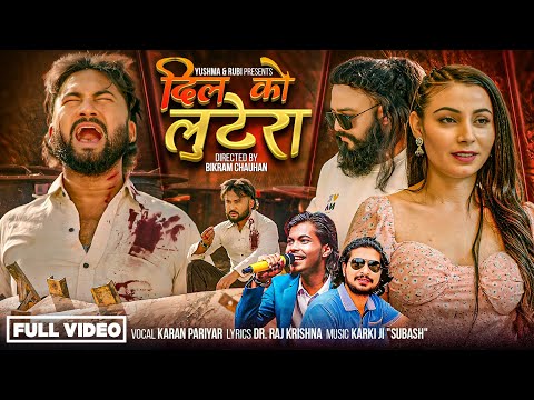 Dilko Lutera - Karan Pariyar • Karki Ji • Bikram Budhathoki • Grisma Paudel New Nepali Song 2025