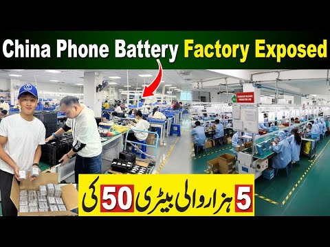 Mobile phones Battery Factory in China | IPhone Oppo Samsung Vivo Battery | China Mobile Battery