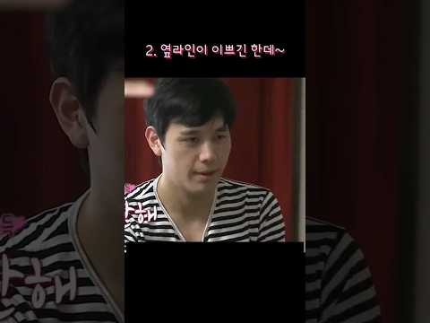 김소현을 사랑하는 손준호의 개그