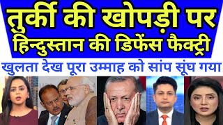 Turkey ki khopdi par ye kya ho gya