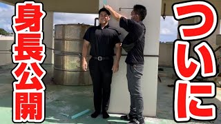 頑なに身長測定を拒んだ男の身長測定。