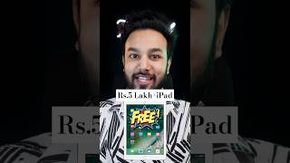 ₹5 Lakh Scholarship + Free iPad for Girls
