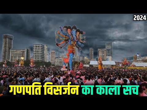 Bad Way Of Ganesh Visarjan 2024😭 | Ganesh Visarjan Before And After Scene💔