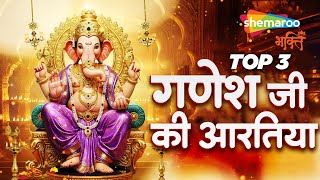 Top 3 Ganesh Aarti | Ganesh Ji Ki Aarti | गणेश जी की आरती | Ganpati Songs | Ganesh Chaturthi