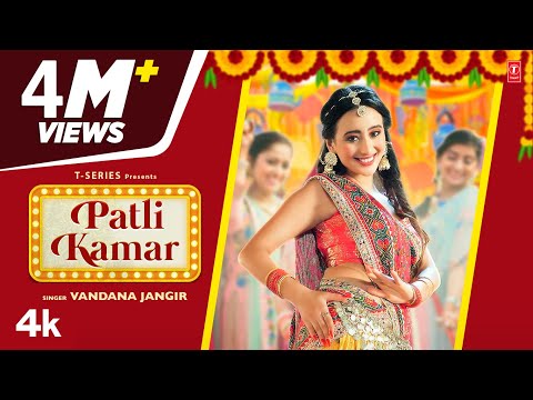 Patli Kamar - Vandana Jangir | Shweta Mahara | Kaka Films| New Rajasthani Song 2022