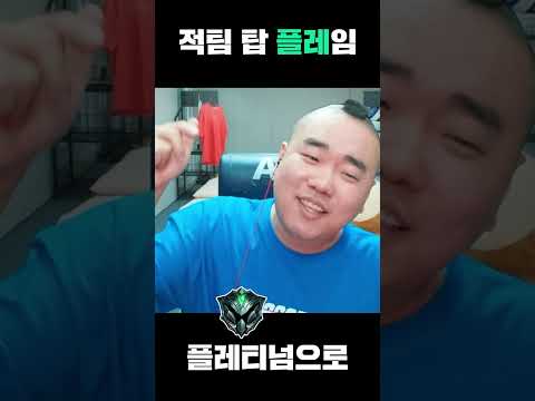 상태 탑 플레임.