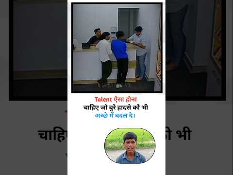 There should be talent||dailymotivation 🔥 successful 💯 motivational 🔥#shorts​ #trending​ #viral​