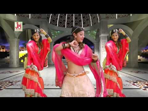 राजस्थानी dj सांग 2017 ! भीलवाड़ा मिलगी रे आसींद में मिलगी रे ! Rajsthani DJ Marwari Song !! JMD