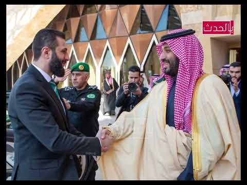 في اول لقاء بين محمد بن سلمان ولي العهد السعودي وأحمد الشرع رئيس سوريا الجديد