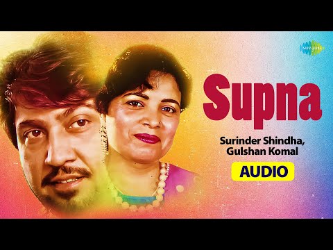 Supna | Gulshan Komal | Surinder Shindha | Old Punjabi Songs