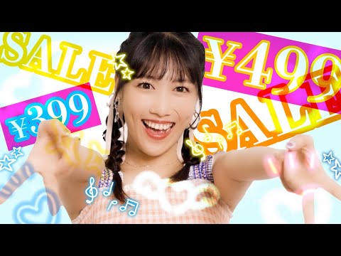 高城れに【MV】レニー来航!! -MUSIC VIDEO-