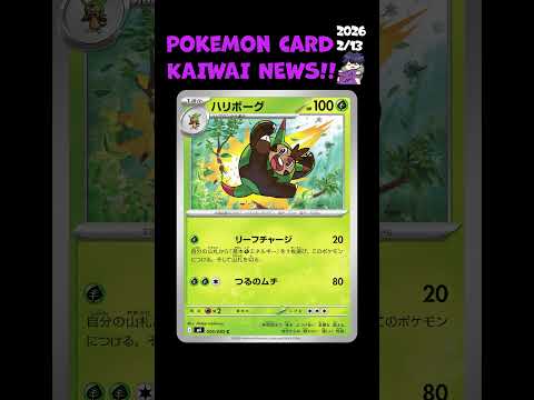 【朗報】白熱以来のテールナー参戦