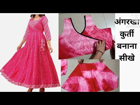 how to make angrakha style umbrella kurti cutting and stitching #angrakha #kurti #fashion #sewing