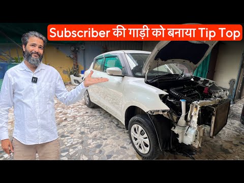 Maruti Swift Bs6 Major Service || ख़ुद मारुति भी नहीं कर के देती ये काम