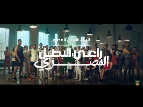 البنك الأهلي المصري الراعي الرسمي للبعثة الاولمبيه المصرية بأولمبياد طوكيو ٢٠٢٠
