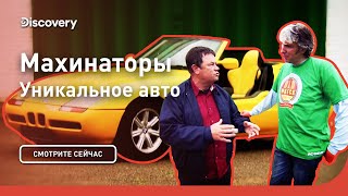 видео