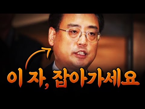 변희재, 잡아가세요 [깜] #한동훈윤석열태블릿pc#변희재태블릿pc