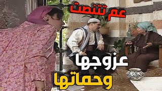 سعدية قاعدة عم تتنصت على زوجها وحماتها من ورا الشباك لتسمع حديثهم