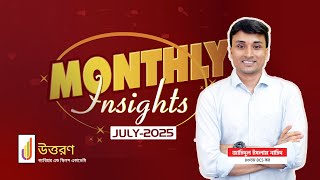 Monthly Insights | জুলাই মাসের গুরুত্বপূর্ণ ঘটনা এক নজরে!