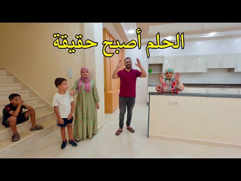 هادشي لي مكنحملش فالعائلة ديالي 😉 أجيو تشوفو الدار الجديدة ديال نادية بكل التفاصيل