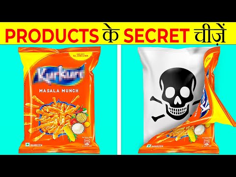 Secret Things of These Products | Take Unique