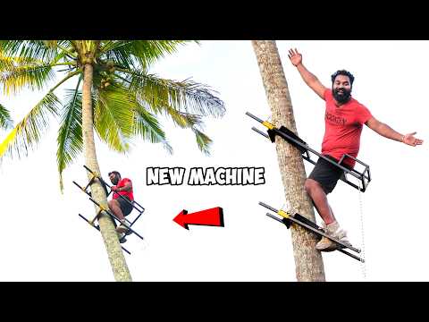 Coconut Tree Climber | DIY | ഇത് ഉണ്ടാക്കിയാൽ ആർക്കും തെങ് കയറാം | M4 Tech |
