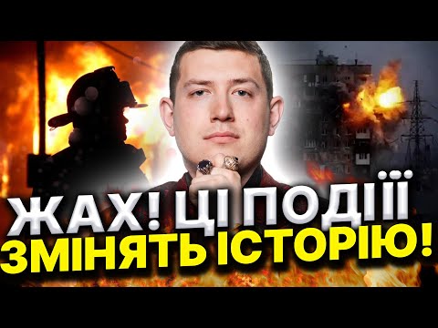 ЛЕТІТИМУТЬ СОТНІ ШАХЕДІВ І БАЛІСТИКА! ГОТУЙТЕСЯ ДО СТРАШНОГО ОБСТРІЛУ! Маг Веліар @magveliar13