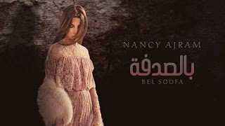 Nancy Ajram  Bel Sodfa / نانسي عجرم - بالصدفة