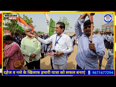मेवात का असली सुपरस्टार वह है जो समाज के लिए लड़ाई लड़ रहा है, Arshad Bisru