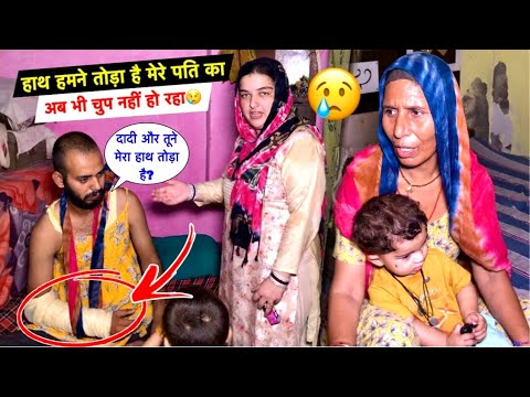 हाथ तोड़ दिया हमने मेरे पति का😢| Mummy गई कोर्ट में जमीन नाम करवाने🚨| Priya Lifestyle Vlogs