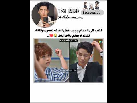 الأب 😭#عالم_الفيك #كيدراما #kdrama #kpop #bts #blackpink #edit #exo #txt #straykids #الكيدراما #تاي