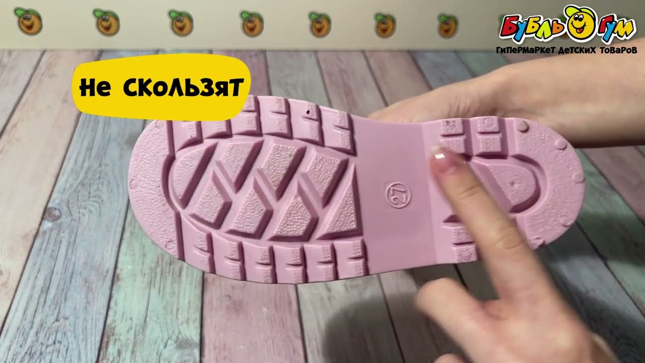 Сапоги Pasito водонепроницаемые розовые - видео Сапоги Pasito водонепроницаемые розовые - видео