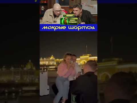 Нельзя смеяться *188 #shorts #юмор #coub