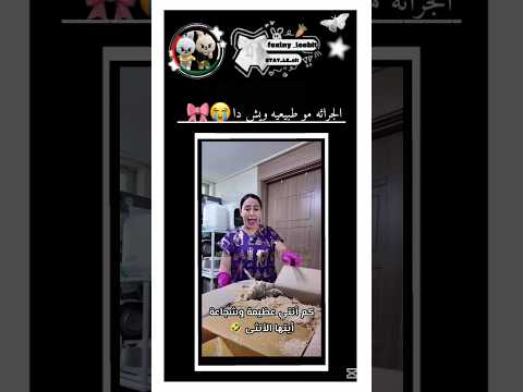 #foxlny ــleebit#حسابي القديم انحذف كان عليه 17k😣🎀🤏🏻