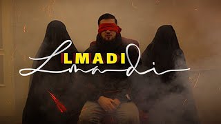 SIMO FILALI - LMADI الماضي [ EXCLUSIVE MUSIC VIDEO ]