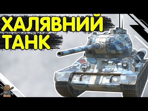 Type 58 50-08 - ЧЕСНИЙ ОГЛЯД 🔥 Тайп 58 50 08 WoT Blitz
