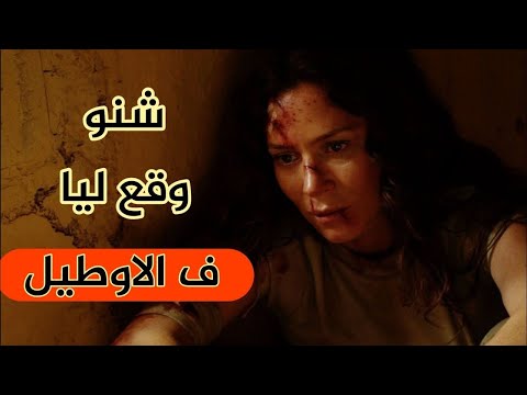 شنو وقع ف الاوتيل   متزوجيش قبل ماديري لونكيط    قصة غريبة بزاف